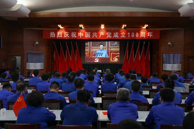 這一刻，就是我們期盼的盛世中華！——安彩高科組織收看慶祝中國(guó)共產(chǎn)黨成立100周年大會(huì)直播